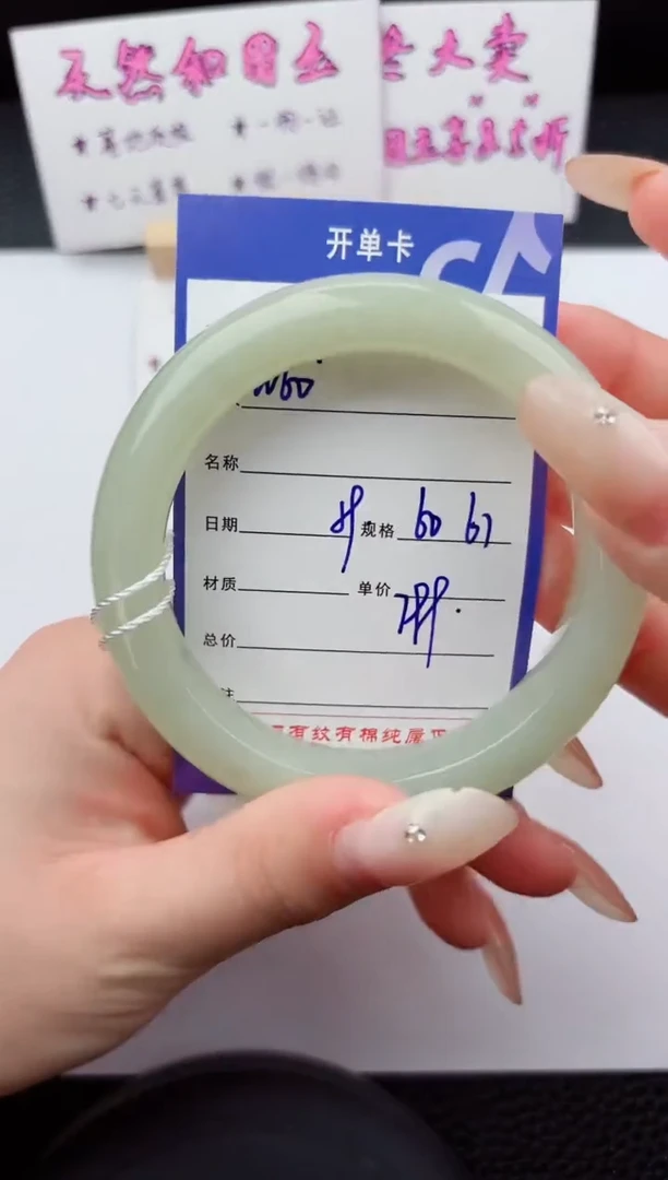 未镶嵌手镯和田玉60嗨购微色差T2