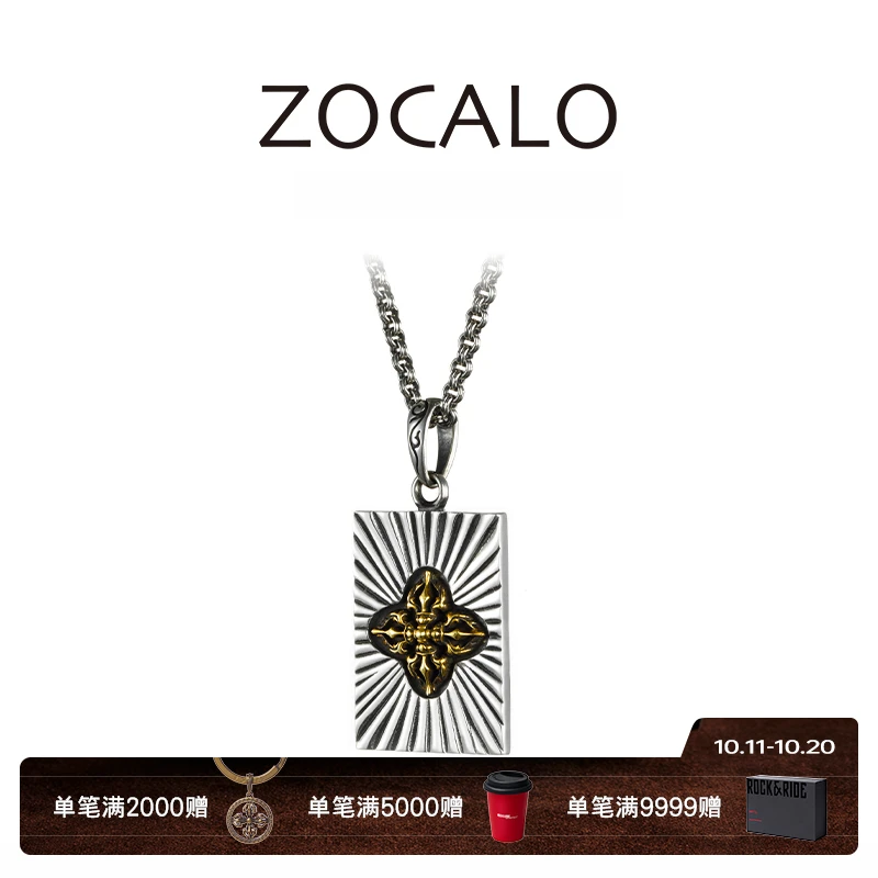 ZOCALO 吊坠925银 四项杵吊牌吊坠男士项链潮流设计感日潮手工
