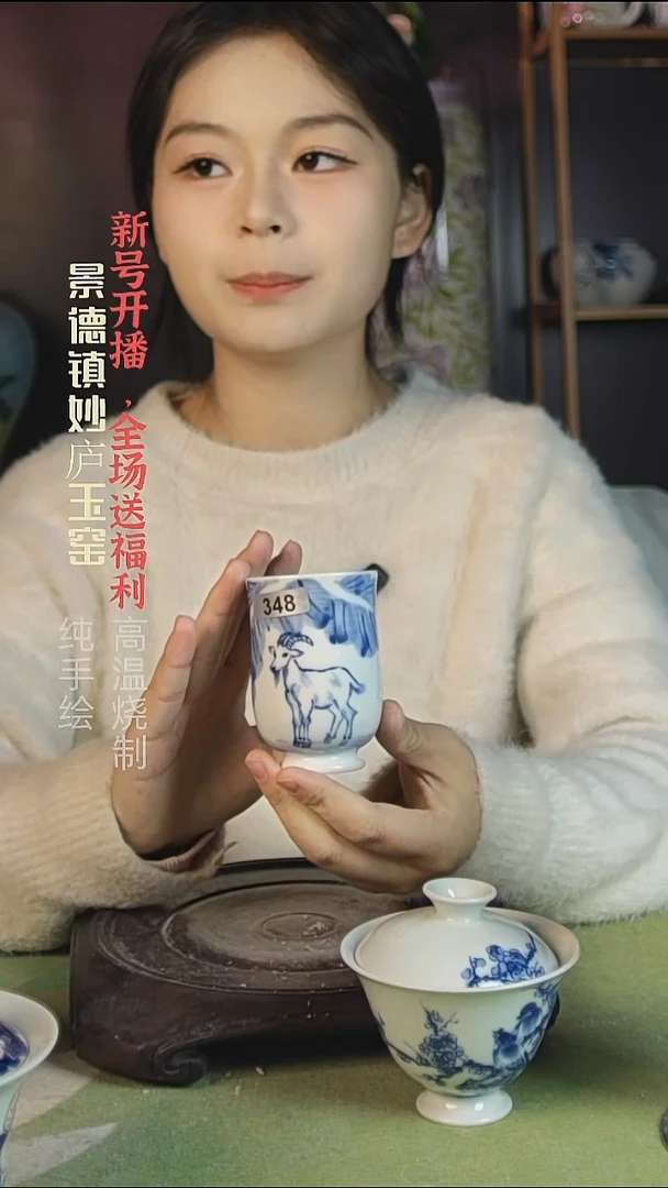 盘陶妙庐玉窑胖闻香348