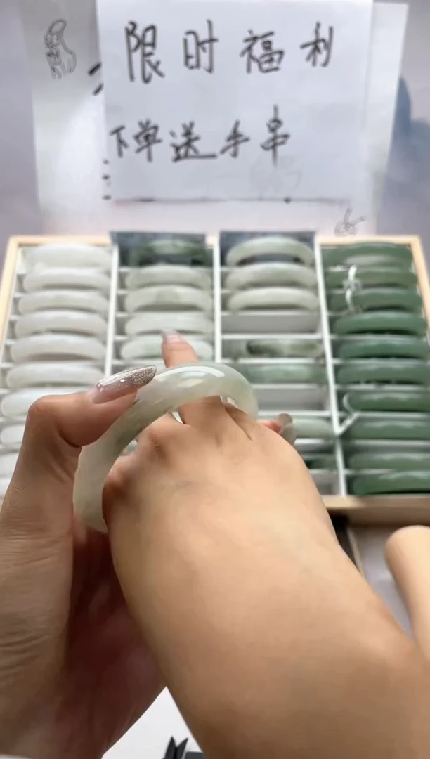 未镶嵌手镯石英质玉3559