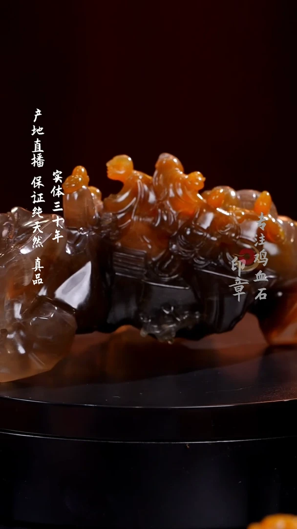 昌化石玻璃冻摆件稀缺