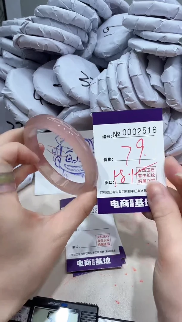 【闪购商品】玛瑙/玉髓手镯未镶嵌2516