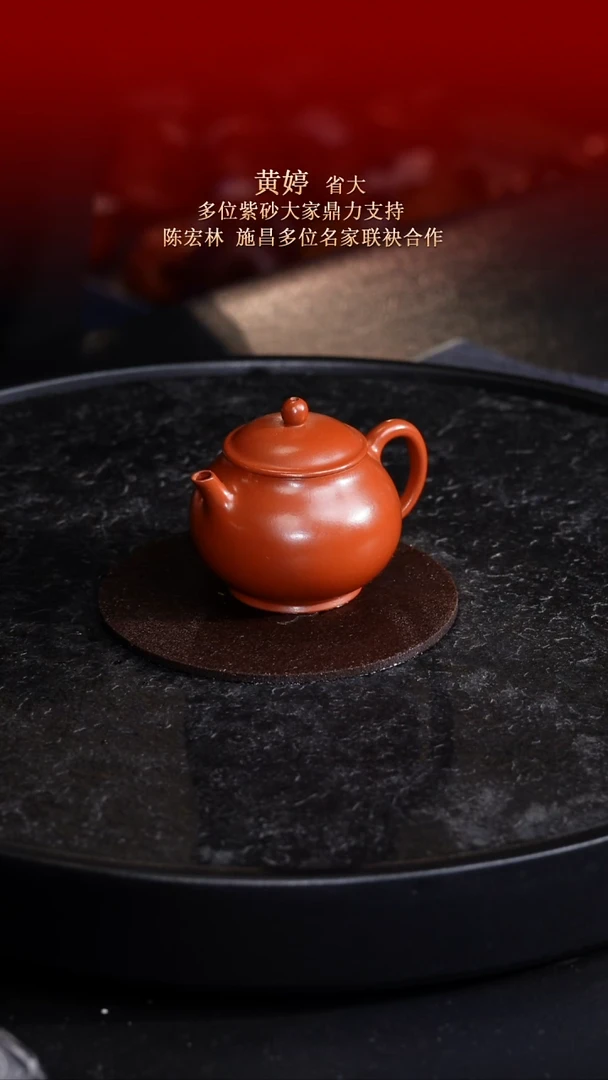 茶壶紫砂东坡紫砂甄选紫砂壶