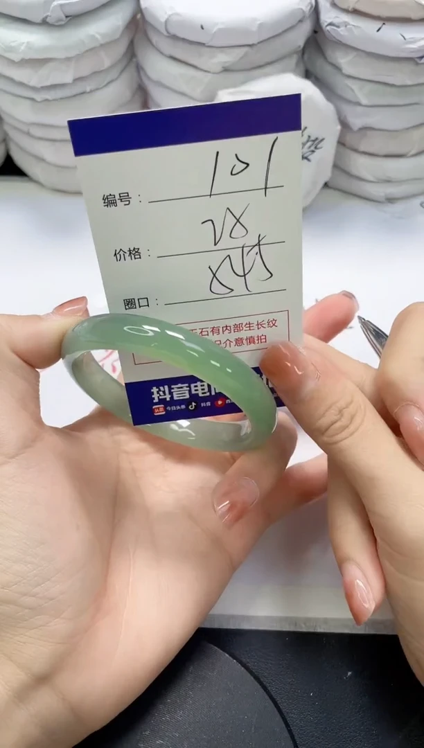 未镶嵌手镯玛瑙/玉髓101