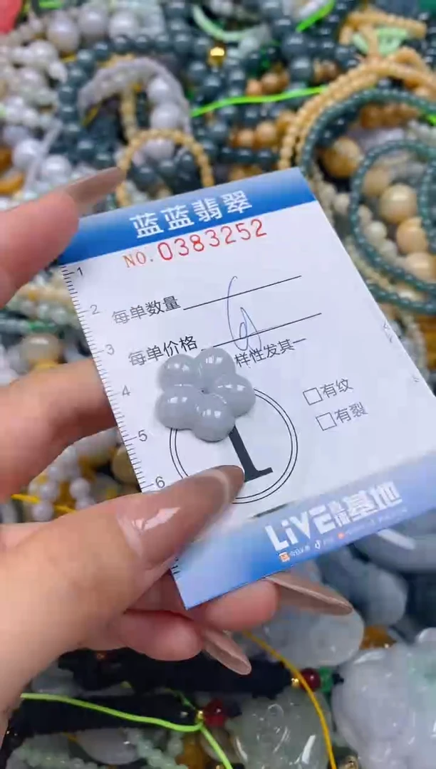 颈饰未镶嵌翡翠闪购0383252