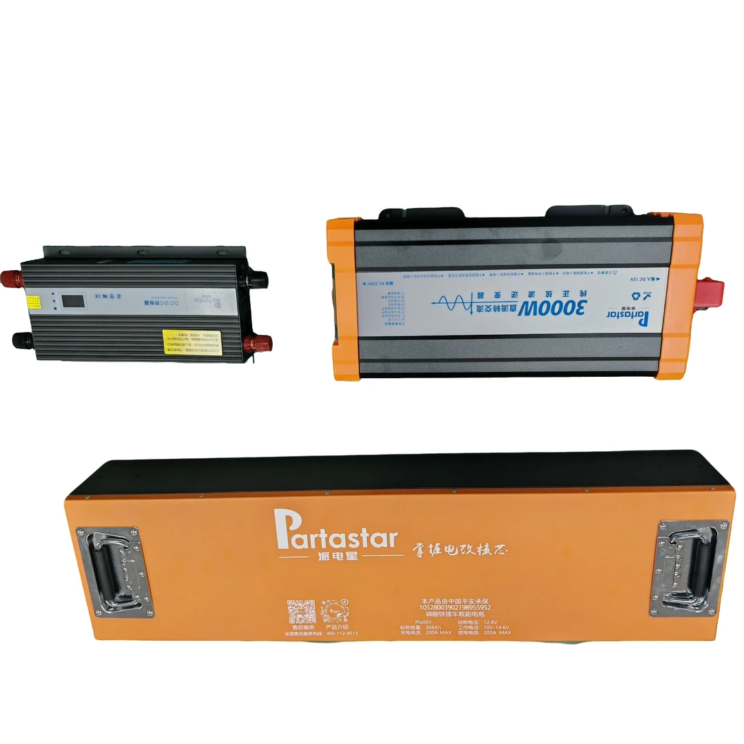 派电星车载副电池大功率逆变器3000瓦行车充套件电源副电瓶汽车