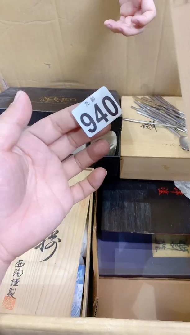 【闪购商品】瓷片940 Mr.李先生 Mr.李先生