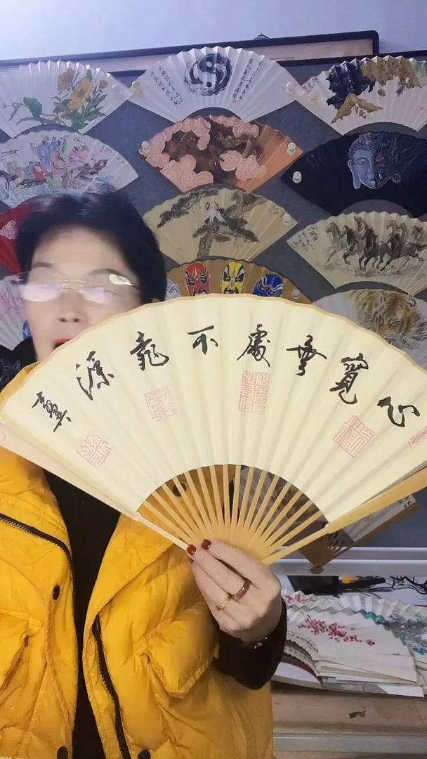 扇子九五寸十八方玉竹折扇