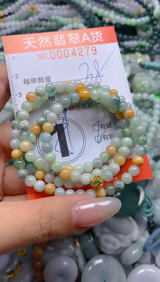 颈饰未镶嵌翡翠闪购0004279