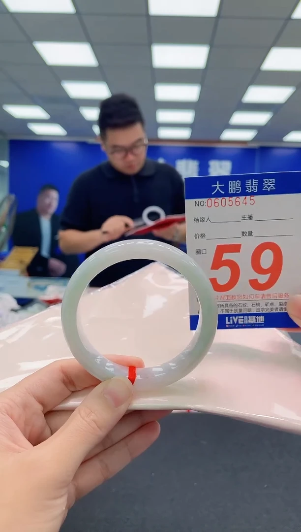 未镶嵌手镯翡翠AAAAAAAAA