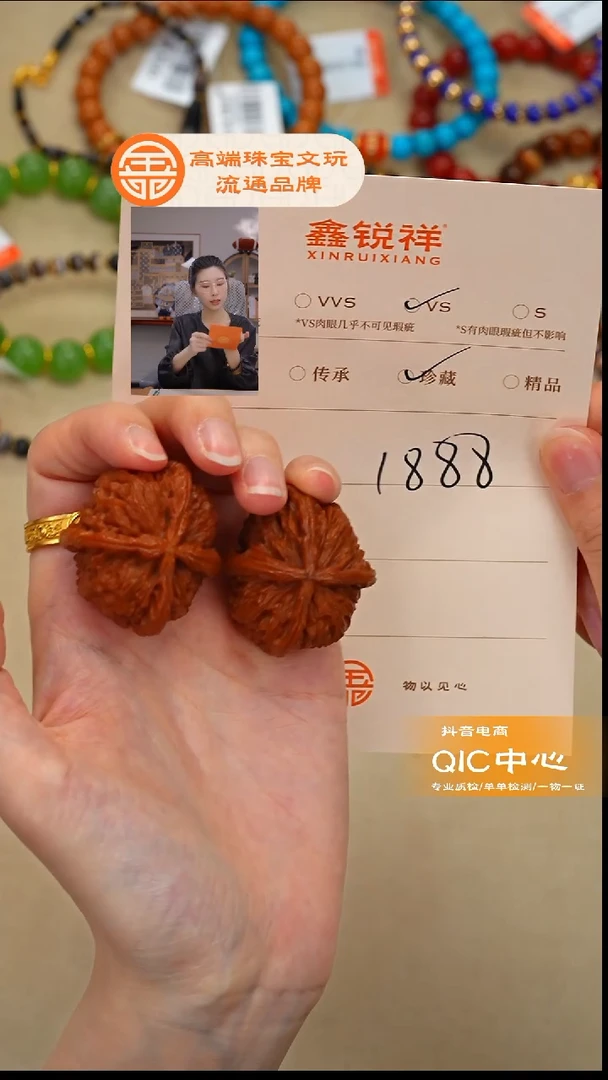吊坠文玩核桃很****人核桃
