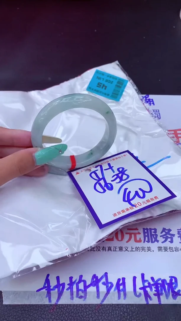 翡翠手镯未镶嵌11111111