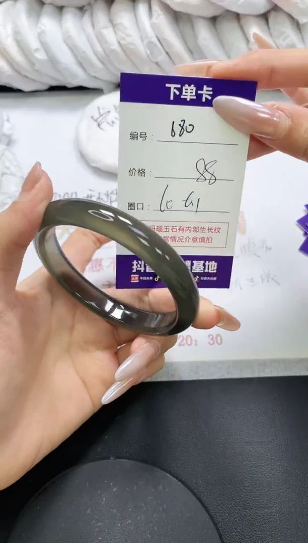 未镶嵌手镯玛瑙/玉髓680