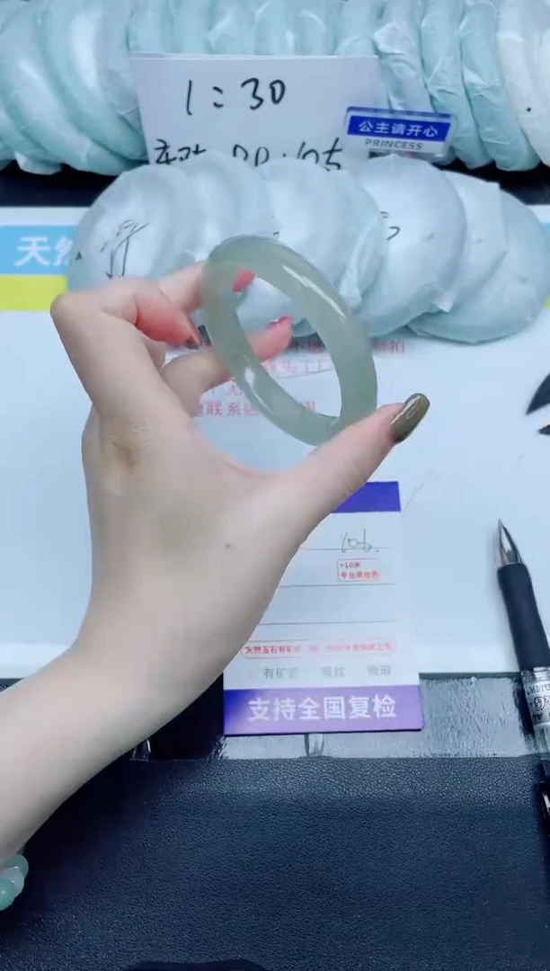 石英质玉手镯未镶嵌106-56.4