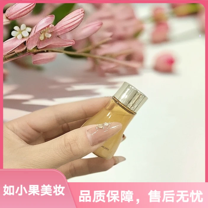 瓶身微瑕（宠粉！韩版鱼子酱）金色瓶子苏马神仙精华露 贵妇奢养品