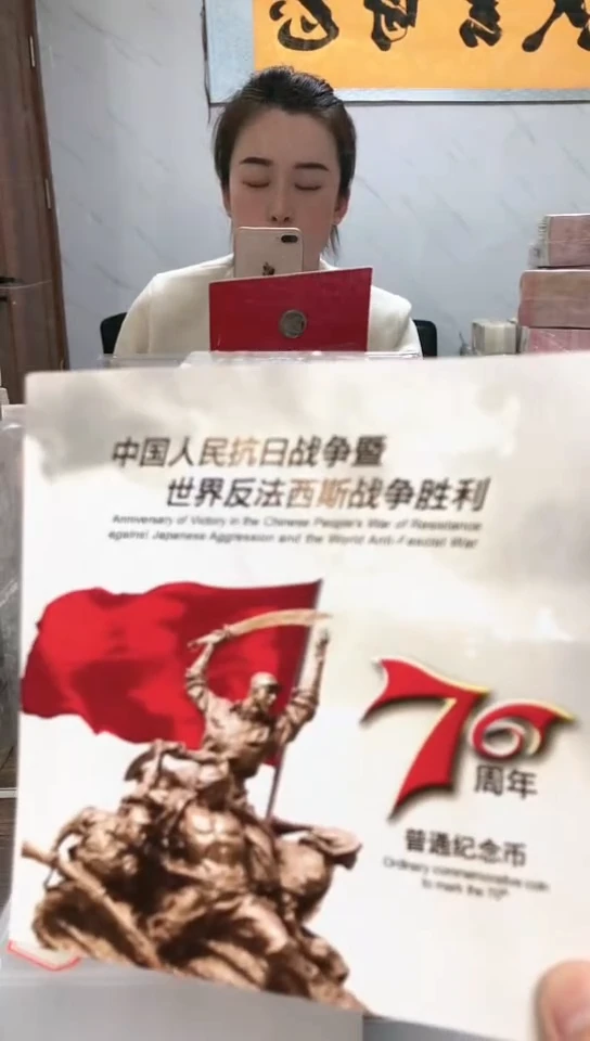 【闪购商品】其他普通金属指定链接抗币册.1-M6W-7001