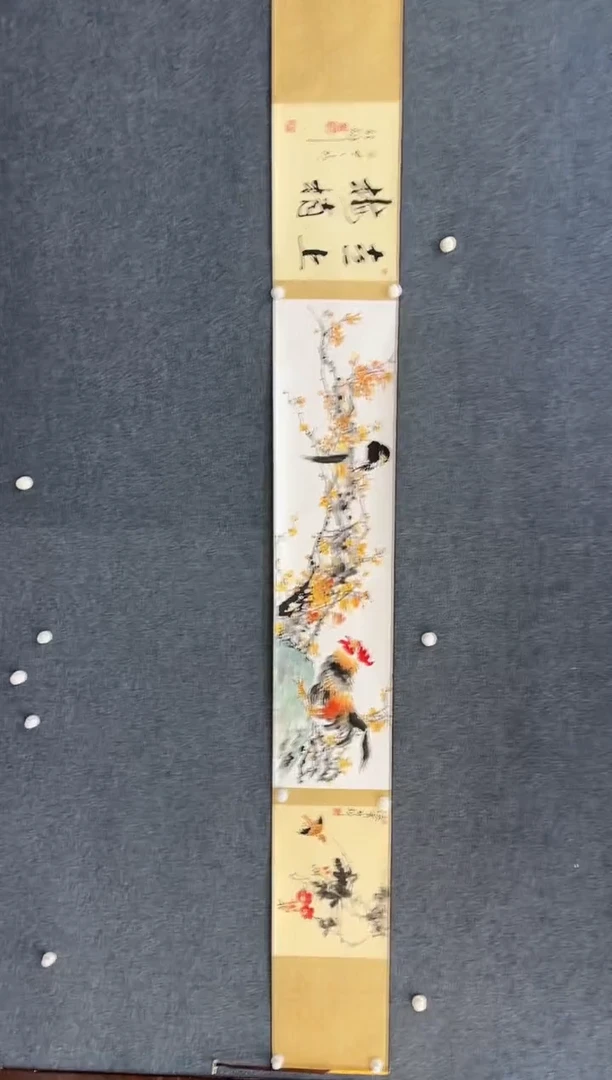 国画11.18-珍品-颜新辉-三米长卷-031