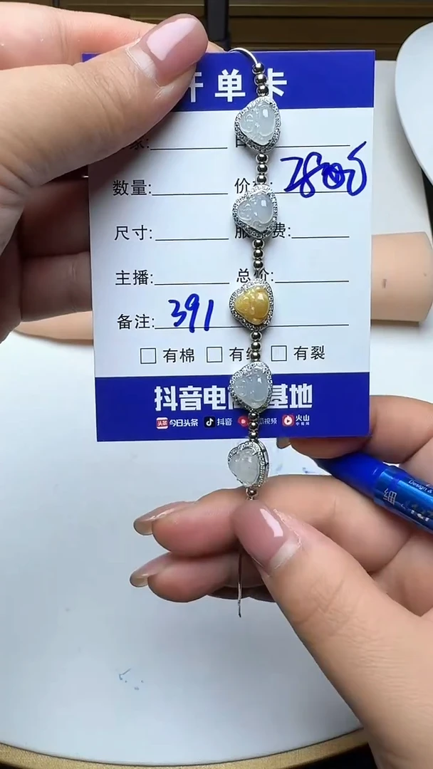 银S925镶嵌手链翡翠391翡翠