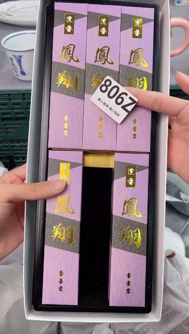 【闪购商品】碗806Z瓷器瓷器瓷器瓷器