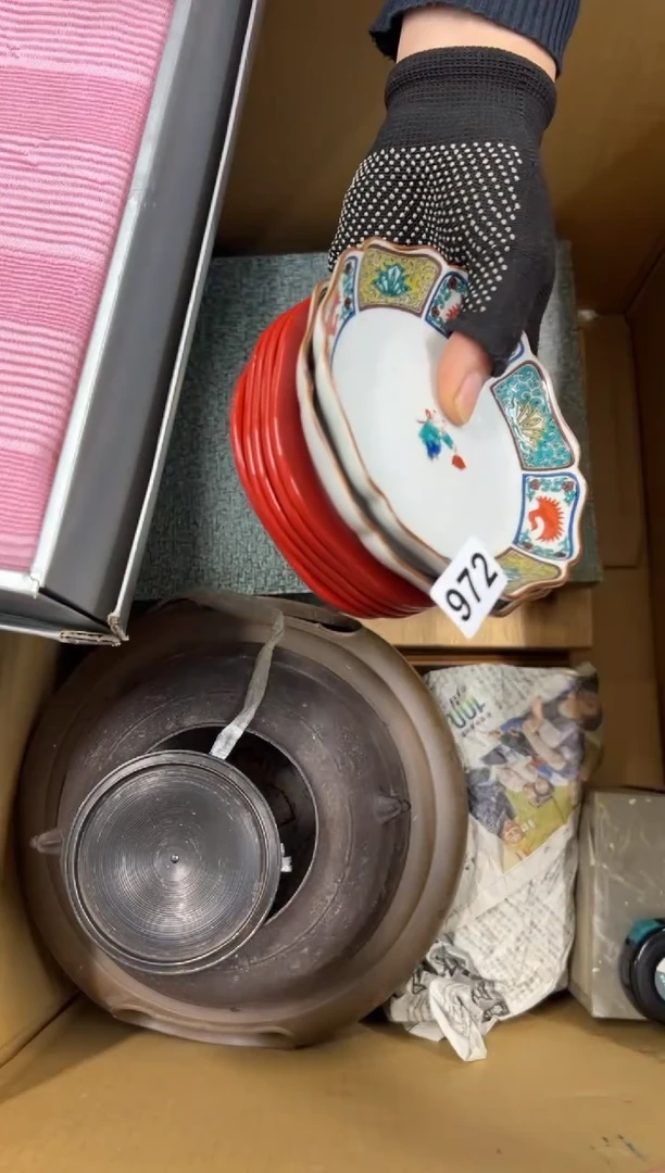 【闪购商品】瓷片972中古商品谨慎参拍