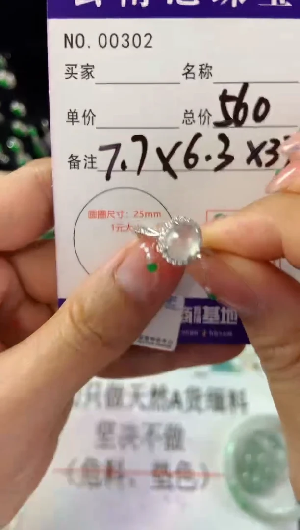 【闪购商品】翡翠戒指银S925镶嵌翡翠
