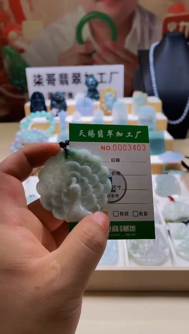 翡翠未镶嵌颈饰柒哥珠宝闪购链接名称2025606