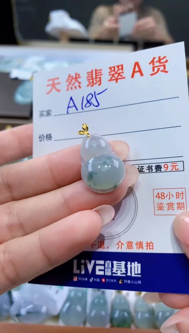 颈饰18K金镶嵌翡翠天然翡翠A货挂件
