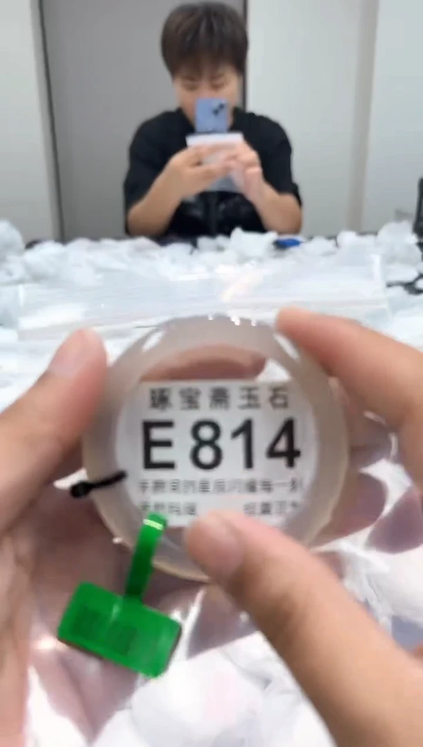 玛瑙/玉髓手镯未镶嵌E814