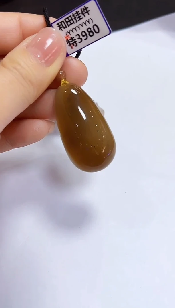 颈饰未镶嵌和田玉挂件