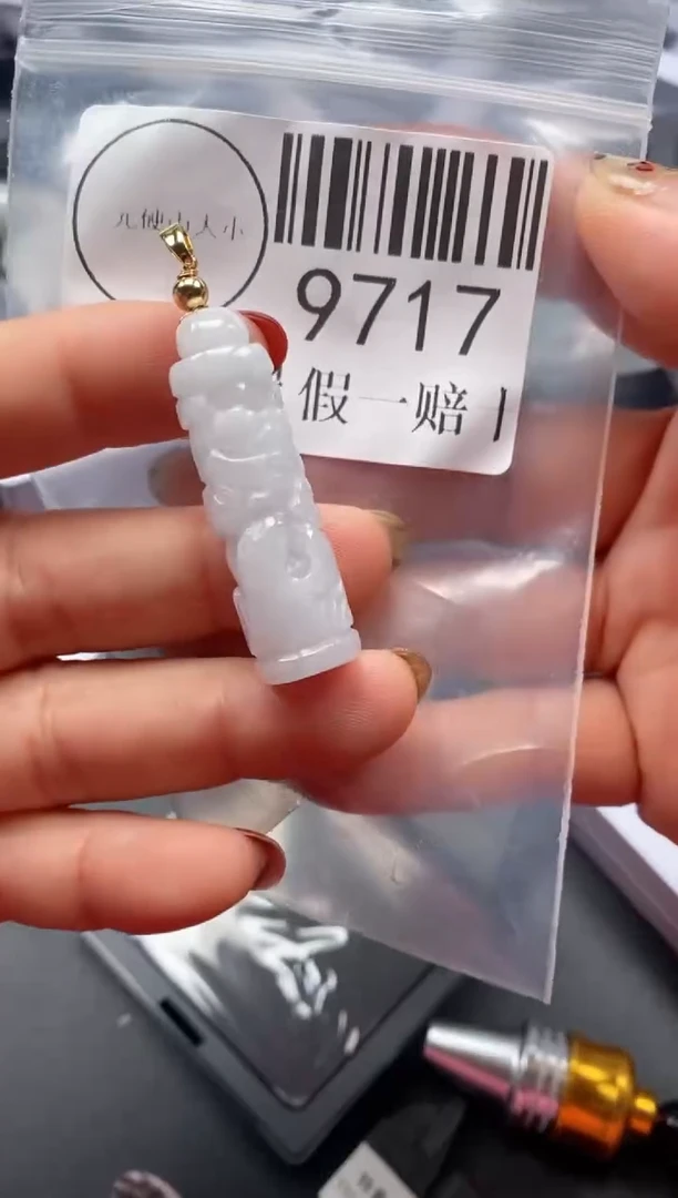 吊坠(不含链)未镶嵌翡翠9717
