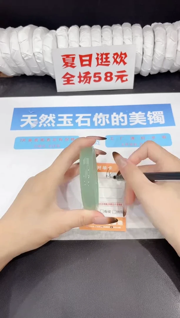 未镶嵌手镯石英质玉65-62