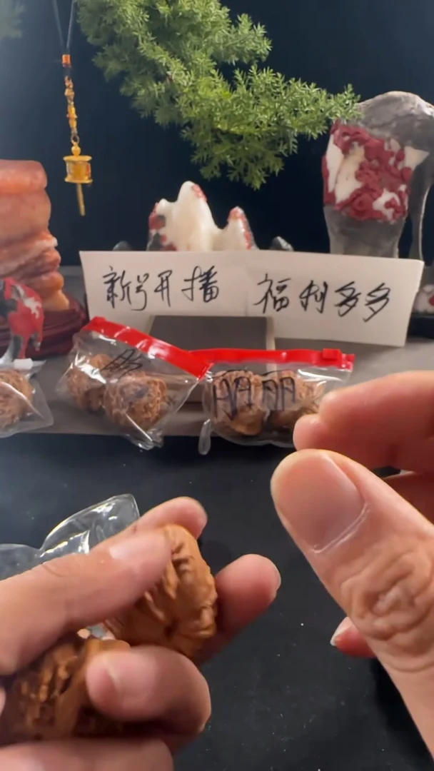 把件文玩核桃招***笑文玩核桃一对