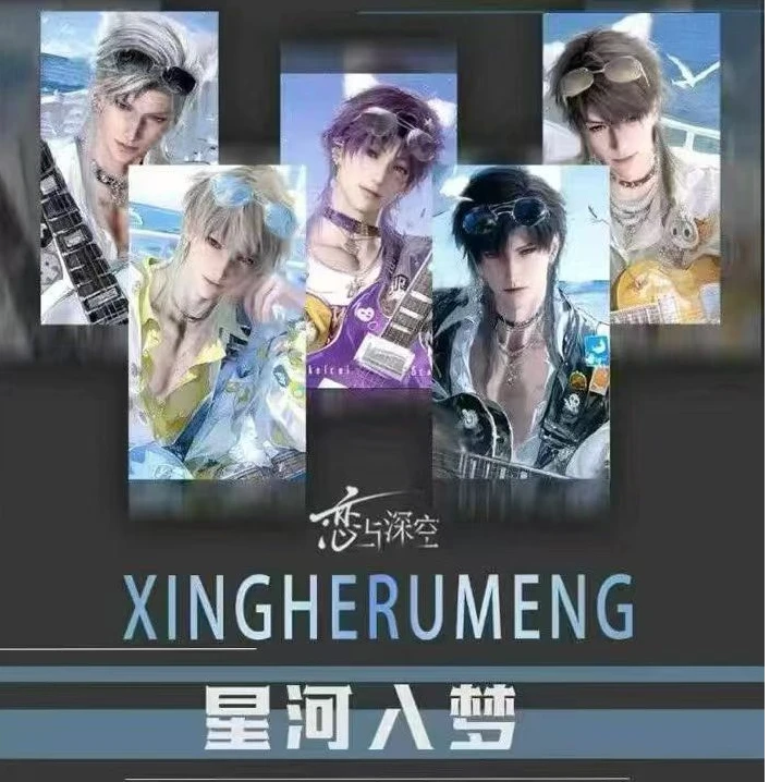 叶子强娶【猎空社】恋与深空绝美撕撕乐二创介意勿拍