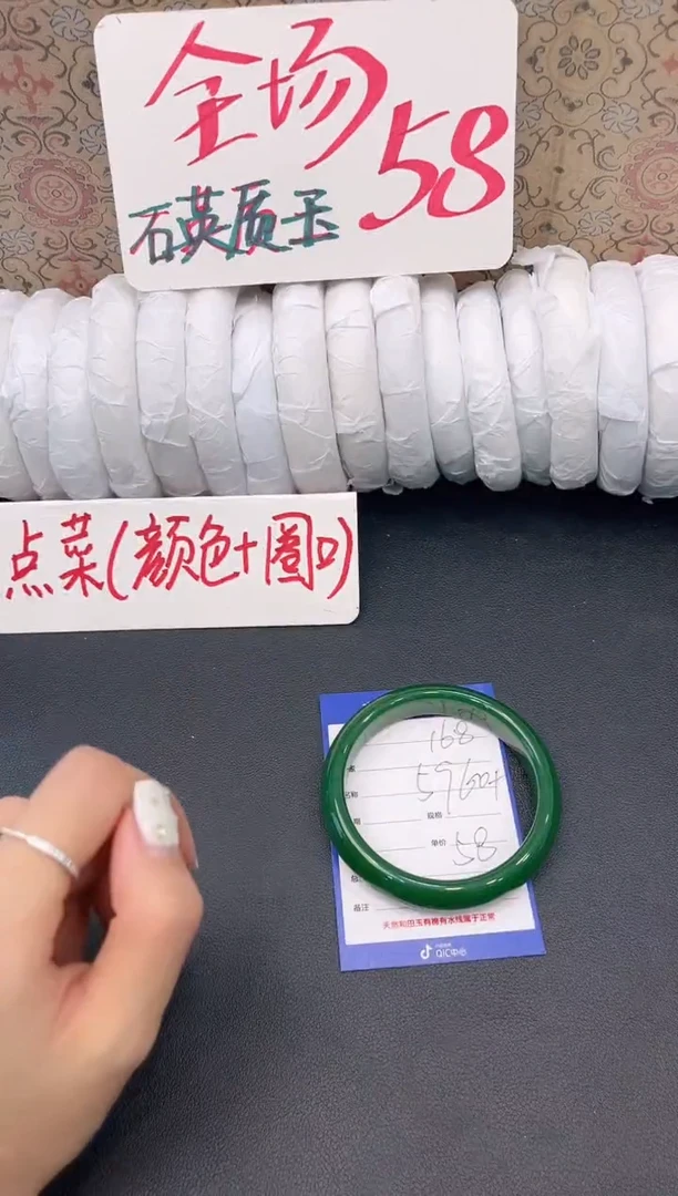 未镶嵌手镯石英质玉D168