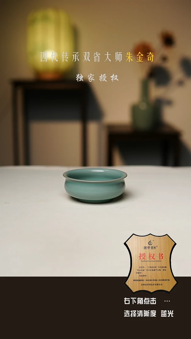 仿古釉 手工炉式杯 不开片一级