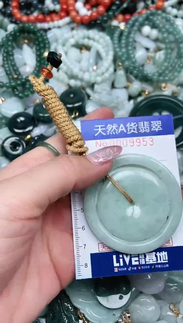 【闪购商品】翡翠吊坠(不含链)未镶嵌翡翠