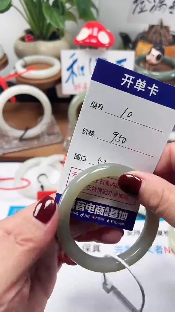 未镶嵌手镯和田玉10/圈口53.5