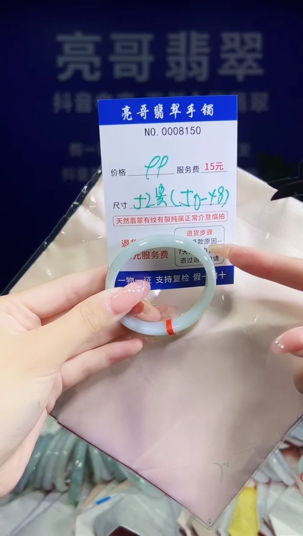 翡翠手镯未镶嵌低价冲量天然缅甸翡翠8150