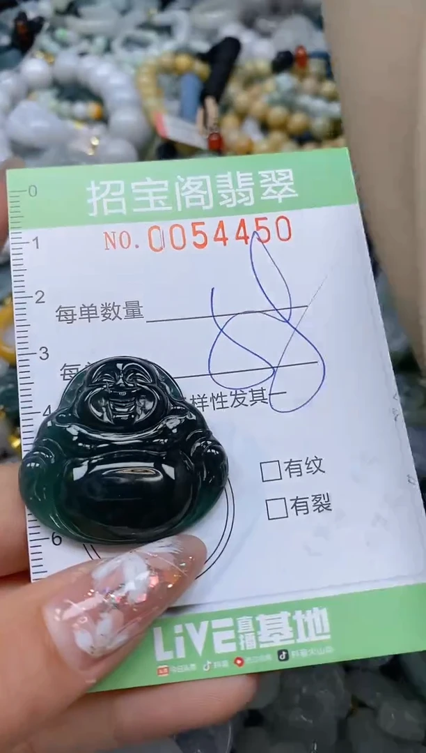 【闪购商品】翡翠颈饰未镶嵌闪购商品0054450