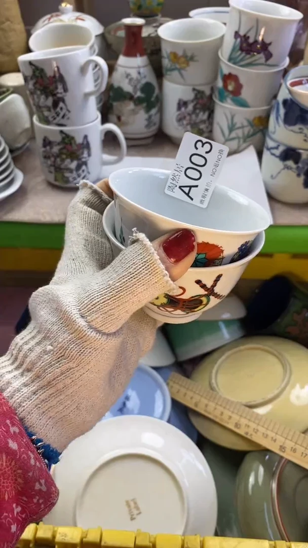 瓷片三****1回流瓷器默认微瑕A003