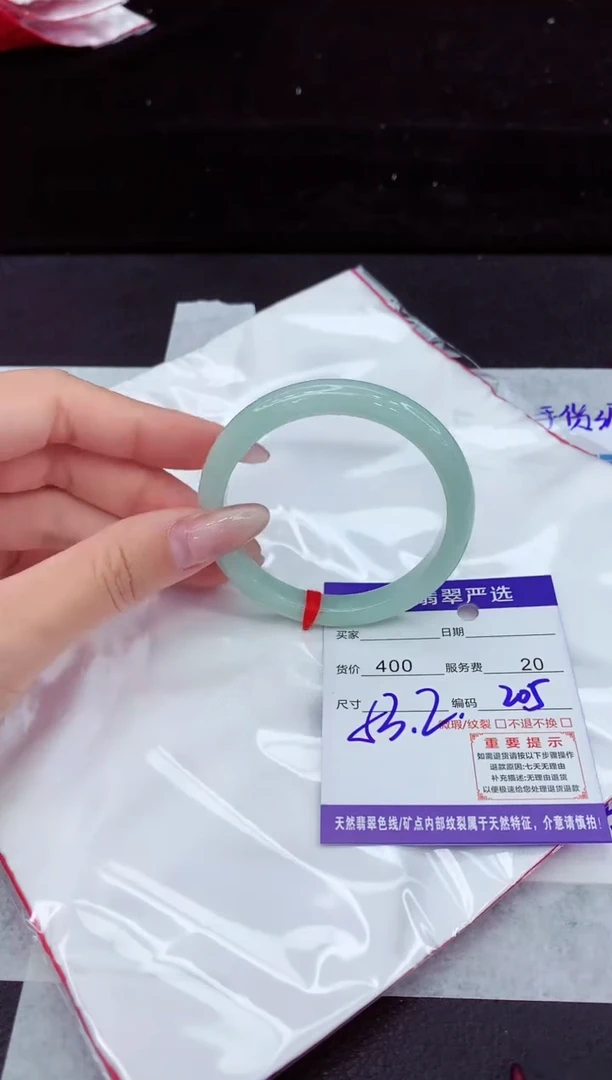 翡翠手镯未镶嵌11111111