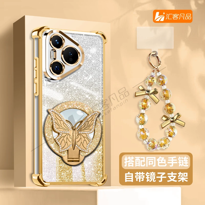 手链款轻奢金细闪电镀防摔适用华为pura70蝴蝶镜子支架高级手机壳
