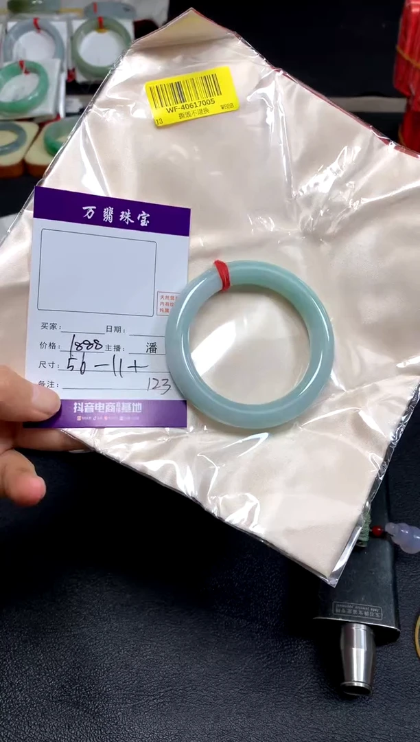 【闪购商品】翡翠手镯未镶嵌潘123