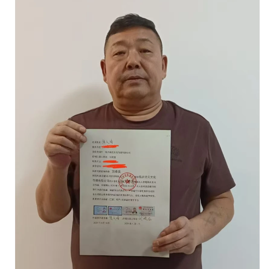 橱窗展示/文峰美术/徐文清/宣纸国画/带证书
