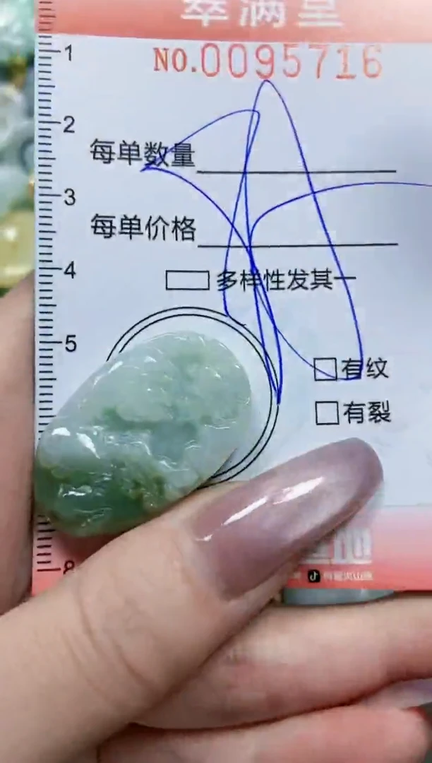 【闪购商品】翡翠颈饰未镶嵌闪购0095716