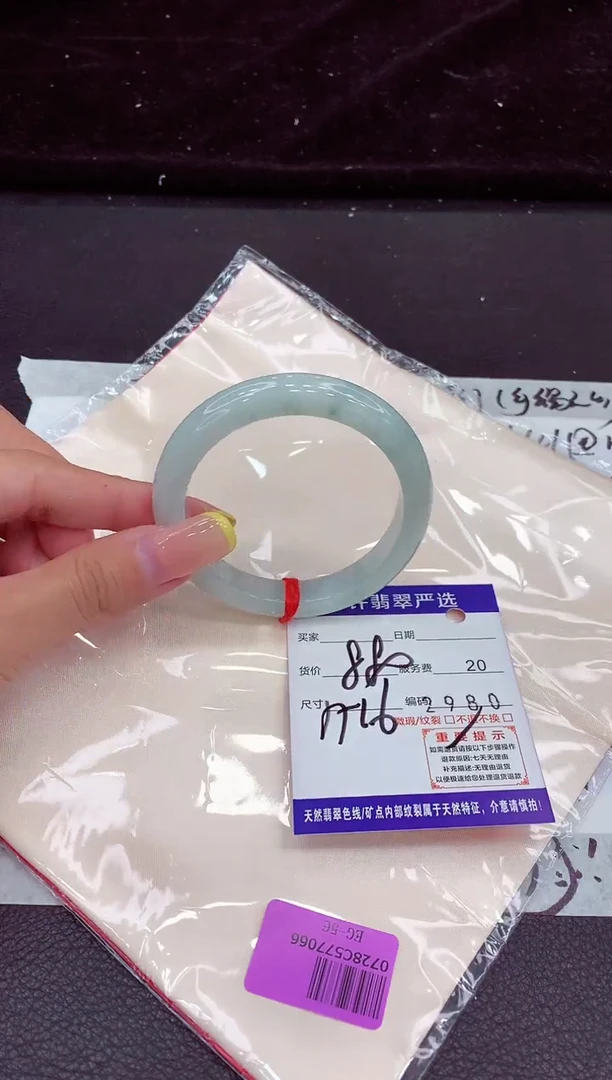 未镶嵌手镯翡翠11111111111111