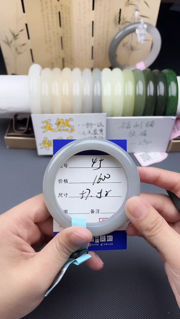 【闪购商品】和田玉手镯未镶嵌45