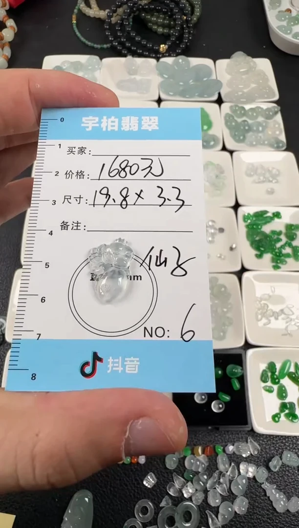 裸石翡翠天然A货翡翠+蛋面006