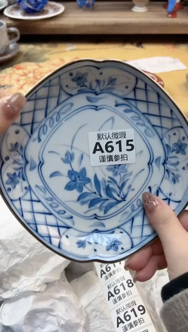 瓷片0**?          615