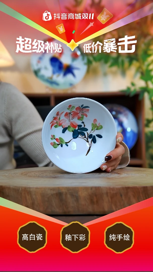 碗白泥景德镇手工手绘陶瓷【食品级】